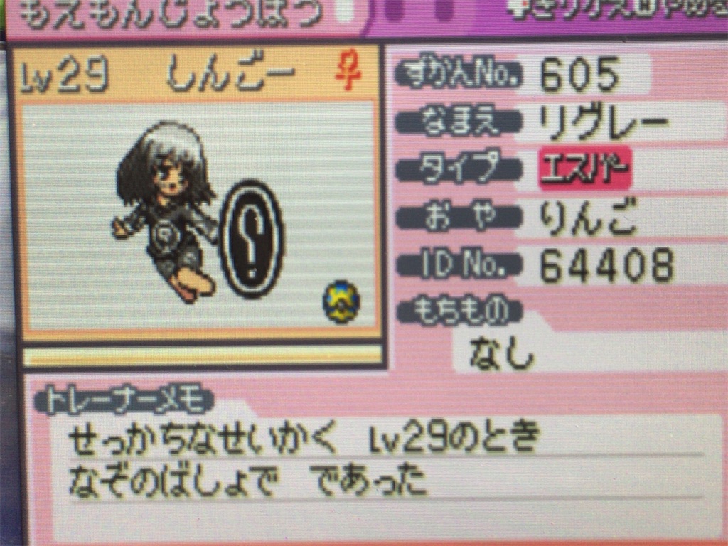 f:id:ringotaro:20200127101514j:image