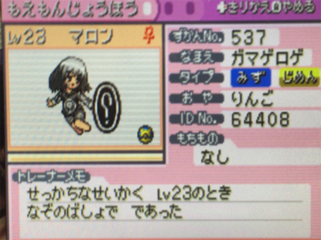 f:id:ringotaro:20200127101523j:image