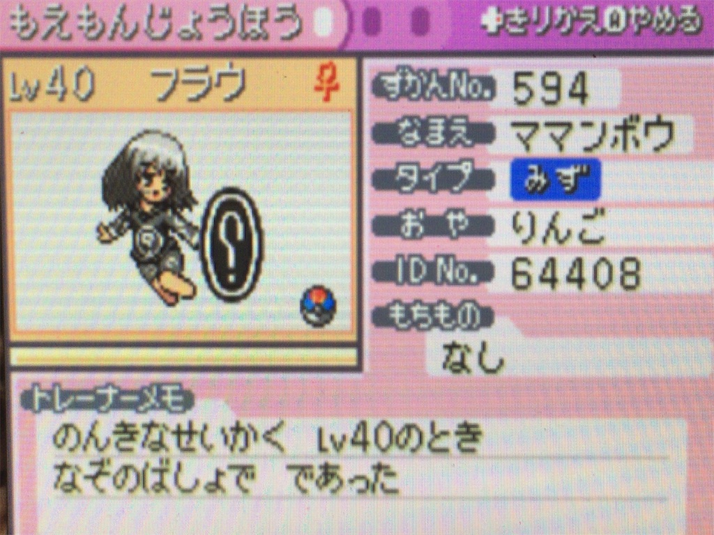 f:id:ringotaro:20200127101532j:image