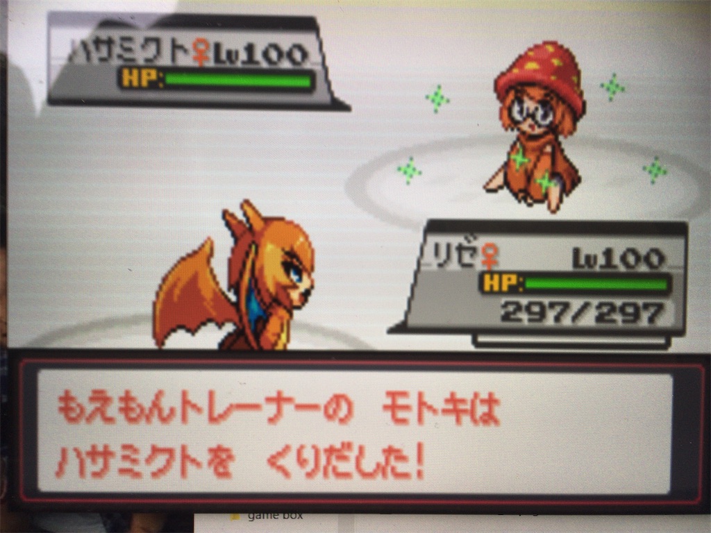 f:id:ringotaro:20200127221420j:image