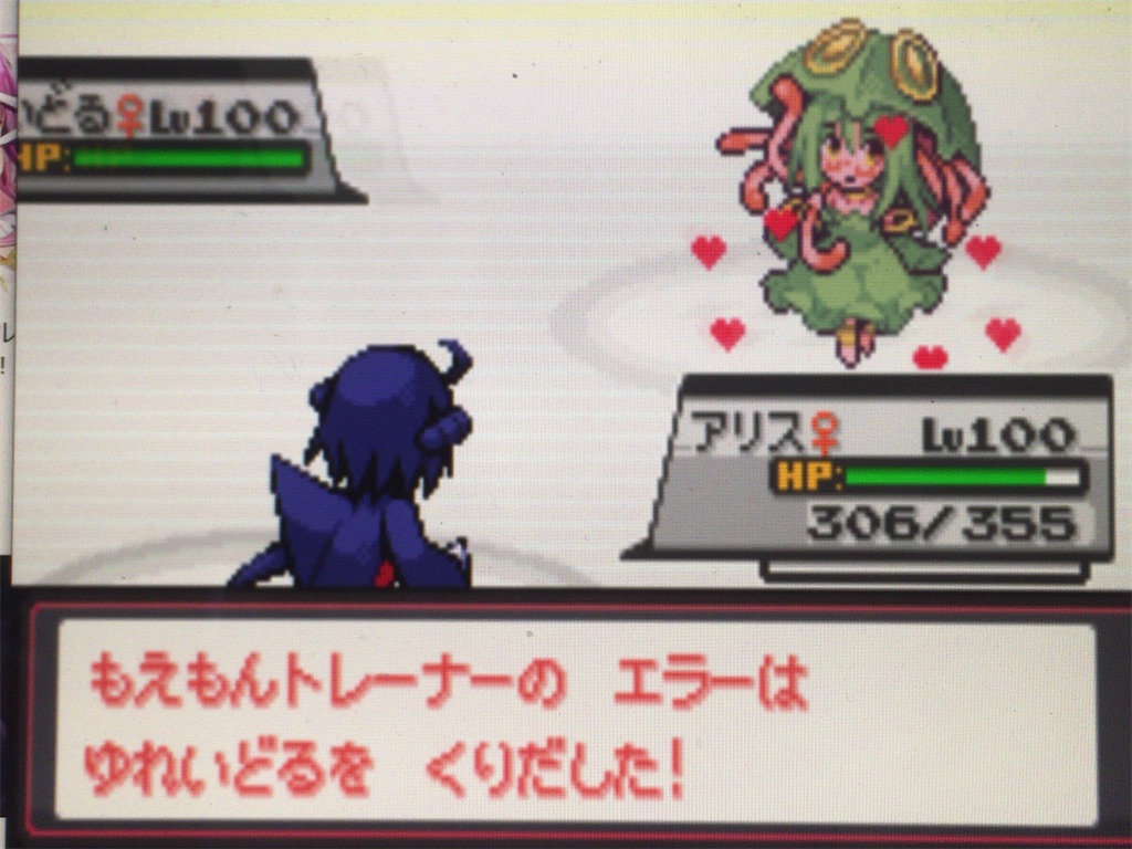 f:id:ringotaro:20200127221429j:image