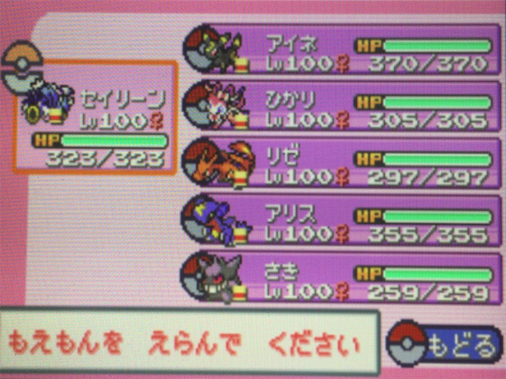 f:id:ringotaro:20200127221434j:image