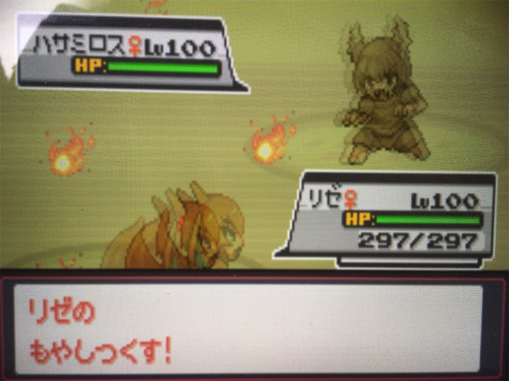 f:id:ringotaro:20200127221503j:image