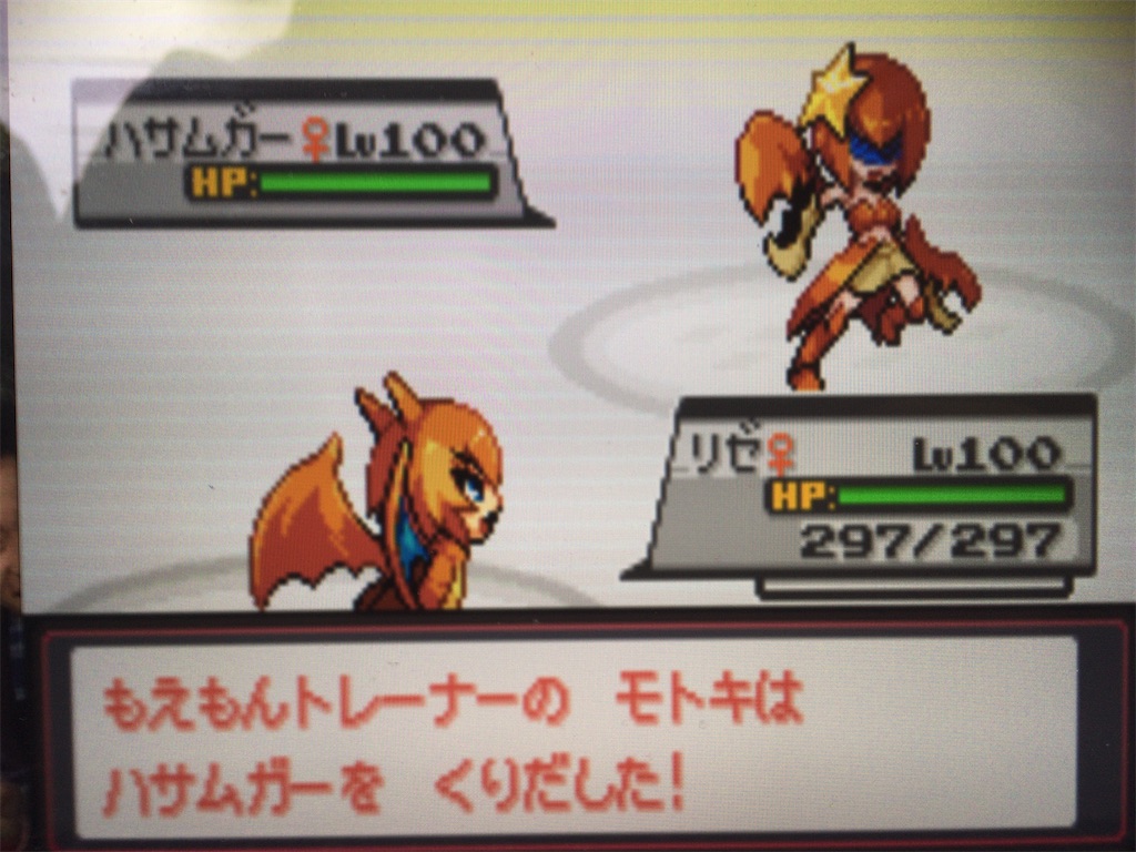 f:id:ringotaro:20200127221522j:image