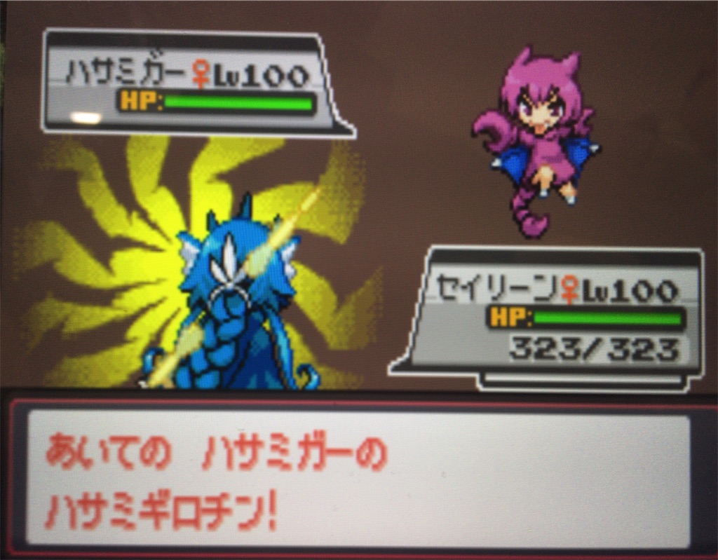 f:id:ringotaro:20200127221640j:image