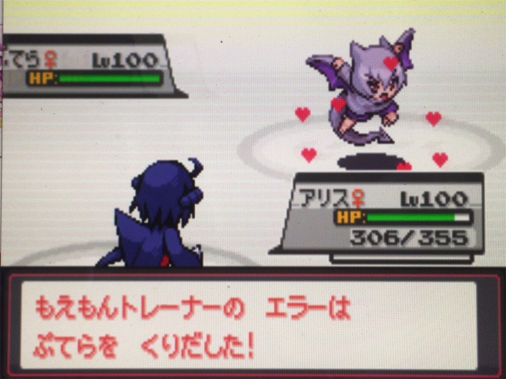 f:id:ringotaro:20200127221648j:image