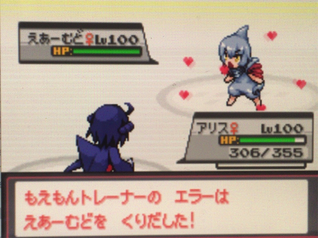 f:id:ringotaro:20200127221656j:image