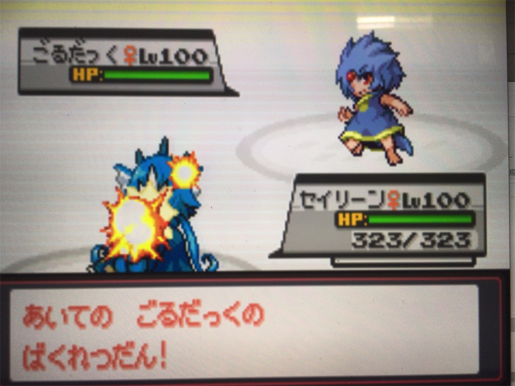 f:id:ringotaro:20200131135307j:image