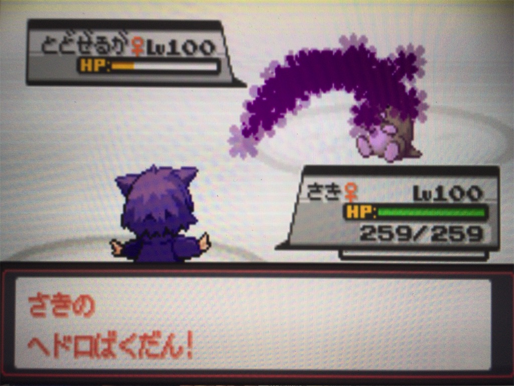 f:id:ringotaro:20200131135338j:image