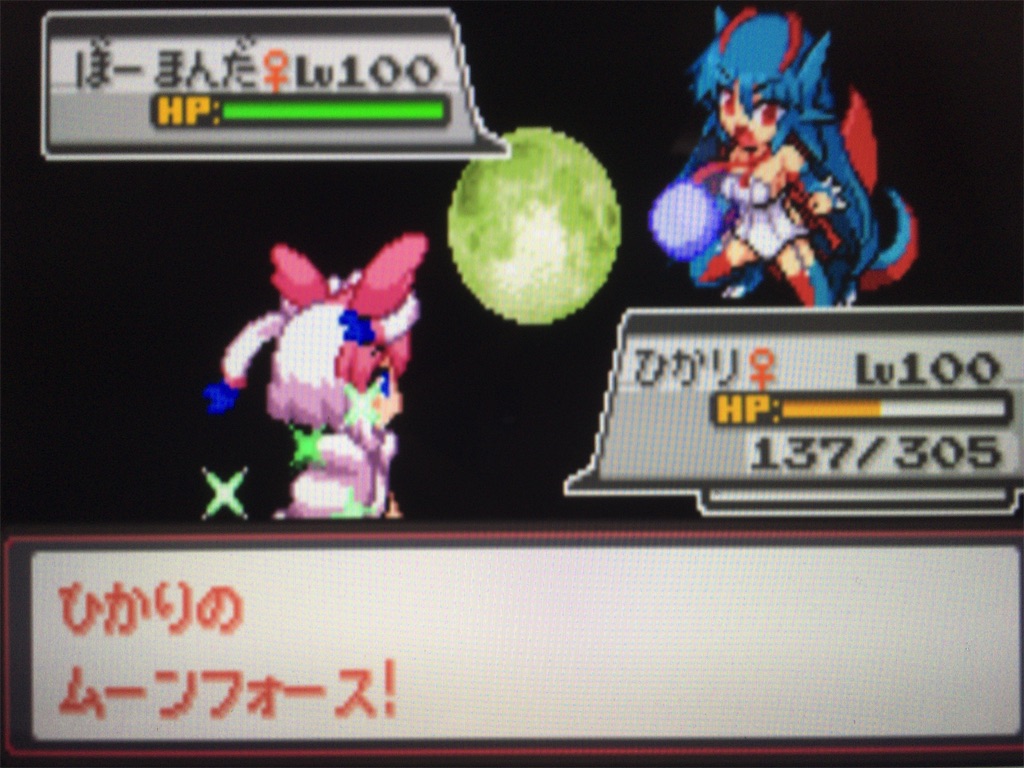 f:id:ringotaro:20200131135411j:image