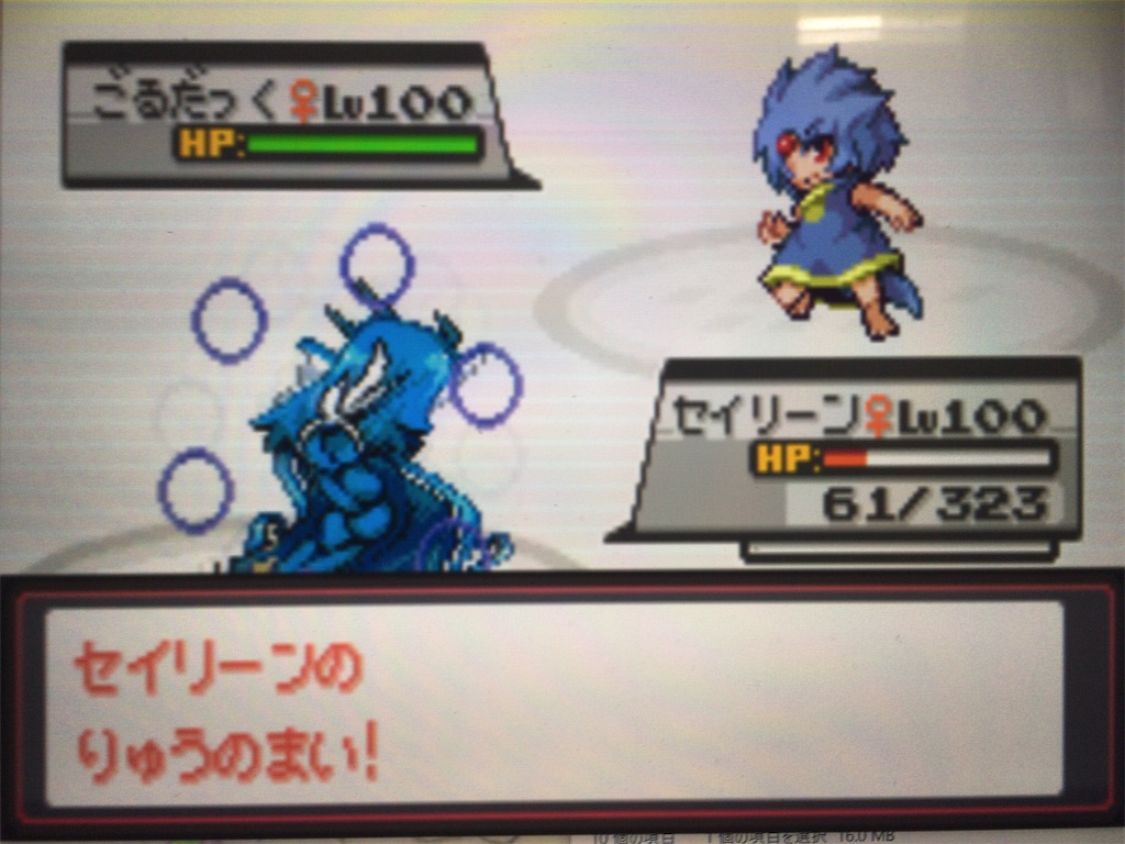 f:id:ringotaro:20200131135434j:image