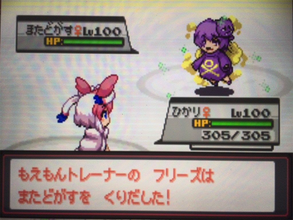 f:id:ringotaro:20200131135441j:image