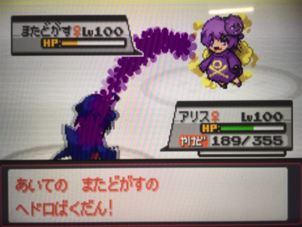 f:id:ringotaro:20200131135448j:image