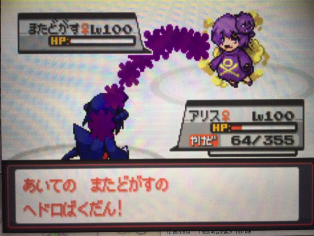 f:id:ringotaro:20200131135509j:image