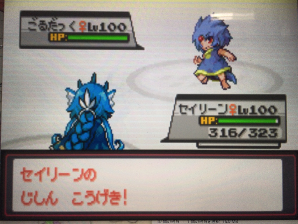 f:id:ringotaro:20200131135525j:image