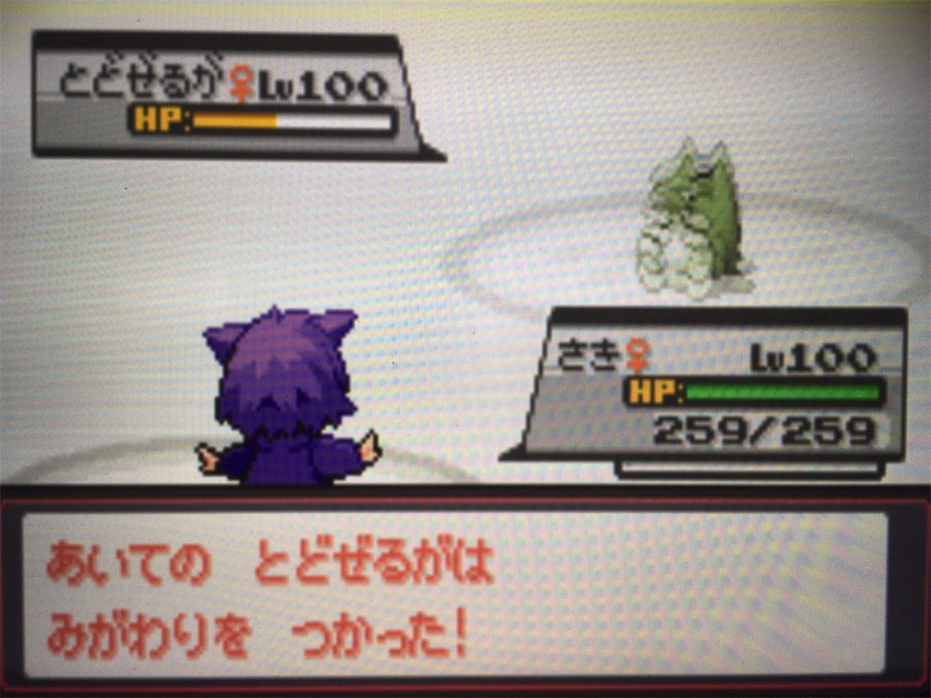 f:id:ringotaro:20200131135614j:image