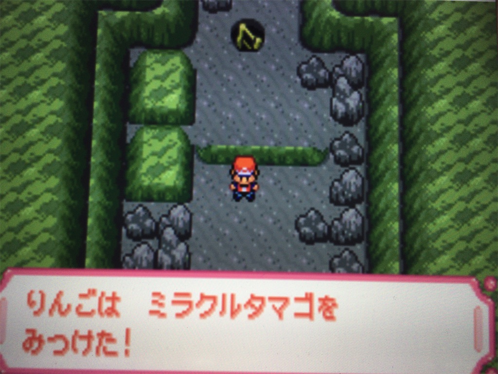 f:id:ringotaro:20200131135637j:image