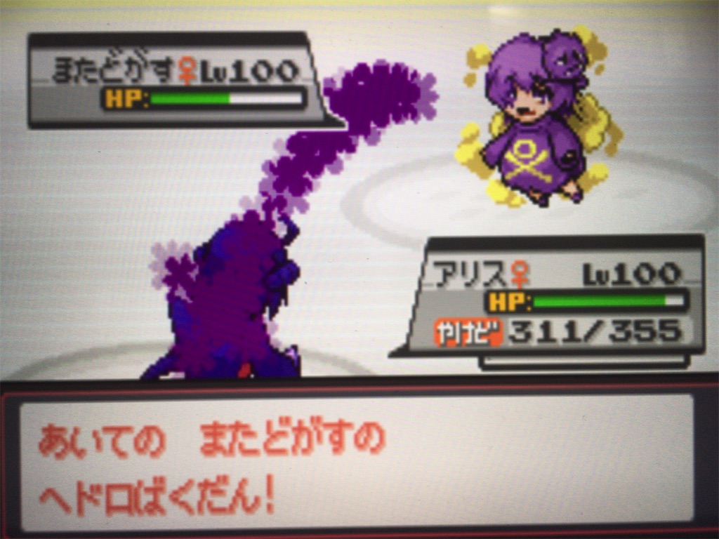 f:id:ringotaro:20200131135719j:image