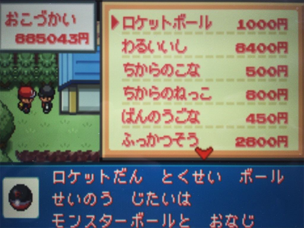 f:id:ringotaro:20200201102342j:image