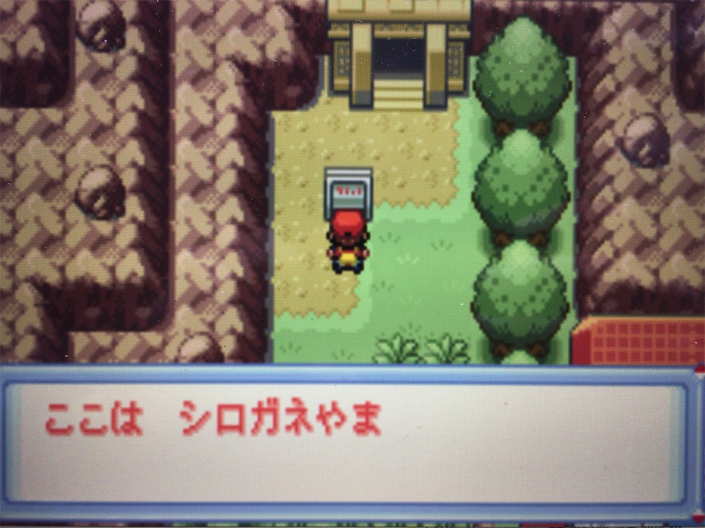 f:id:ringotaro:20200201102345j:image