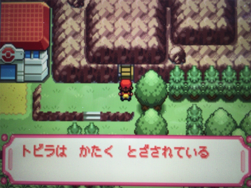 f:id:ringotaro:20200201102353j:image