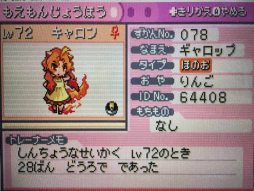 f:id:ringotaro:20200201102401j:image