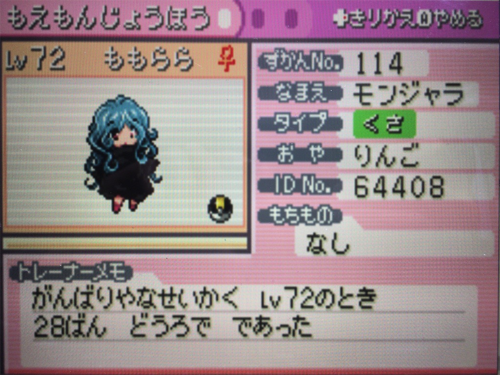 f:id:ringotaro:20200201102410j:image