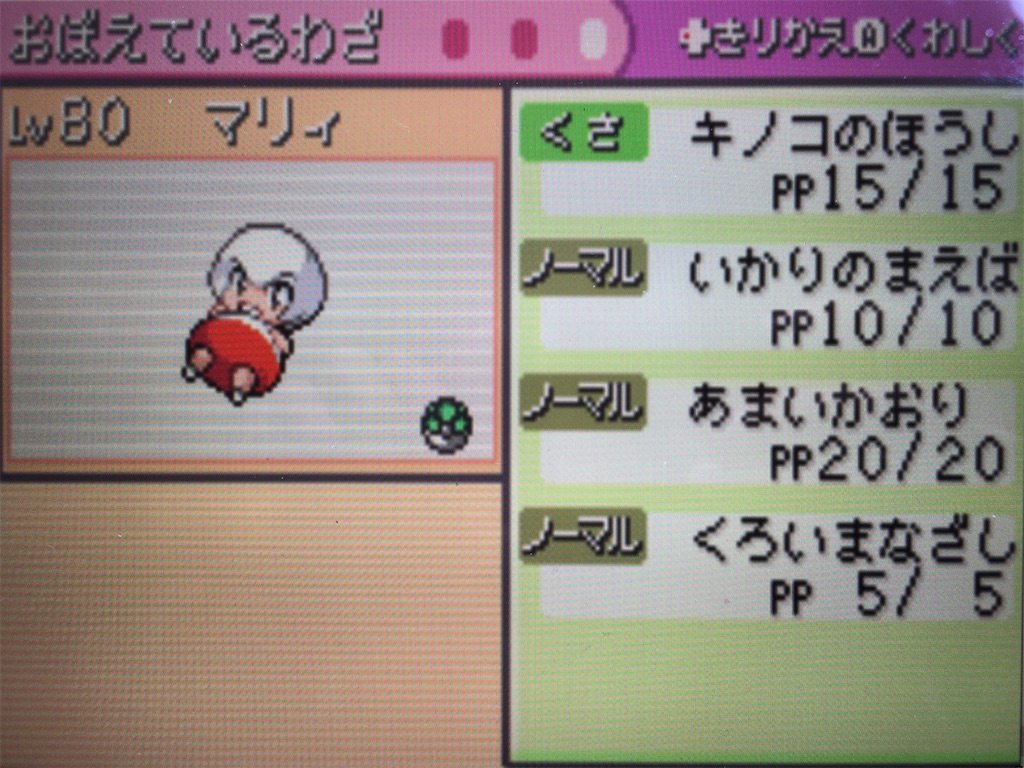 f:id:ringotaro:20200201102416j:image