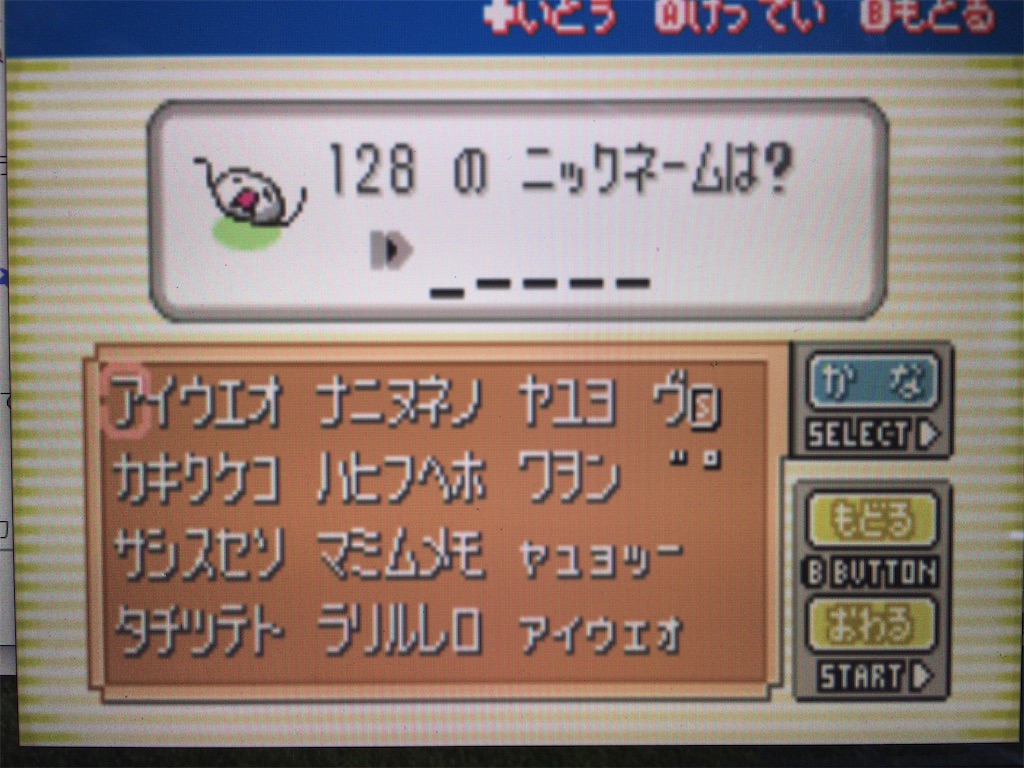 f:id:ringotaro:20200204142543j:image f:id:ringotaro:20200204142543j:image