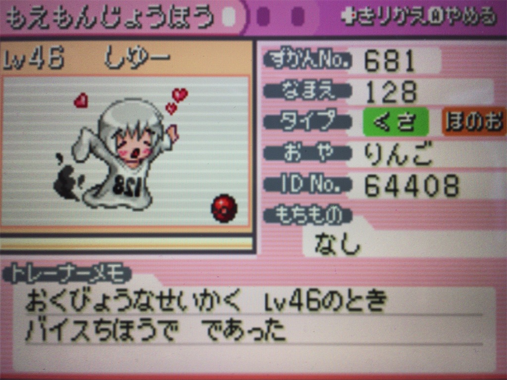 f:id:ringotaro:20200204142547j:image