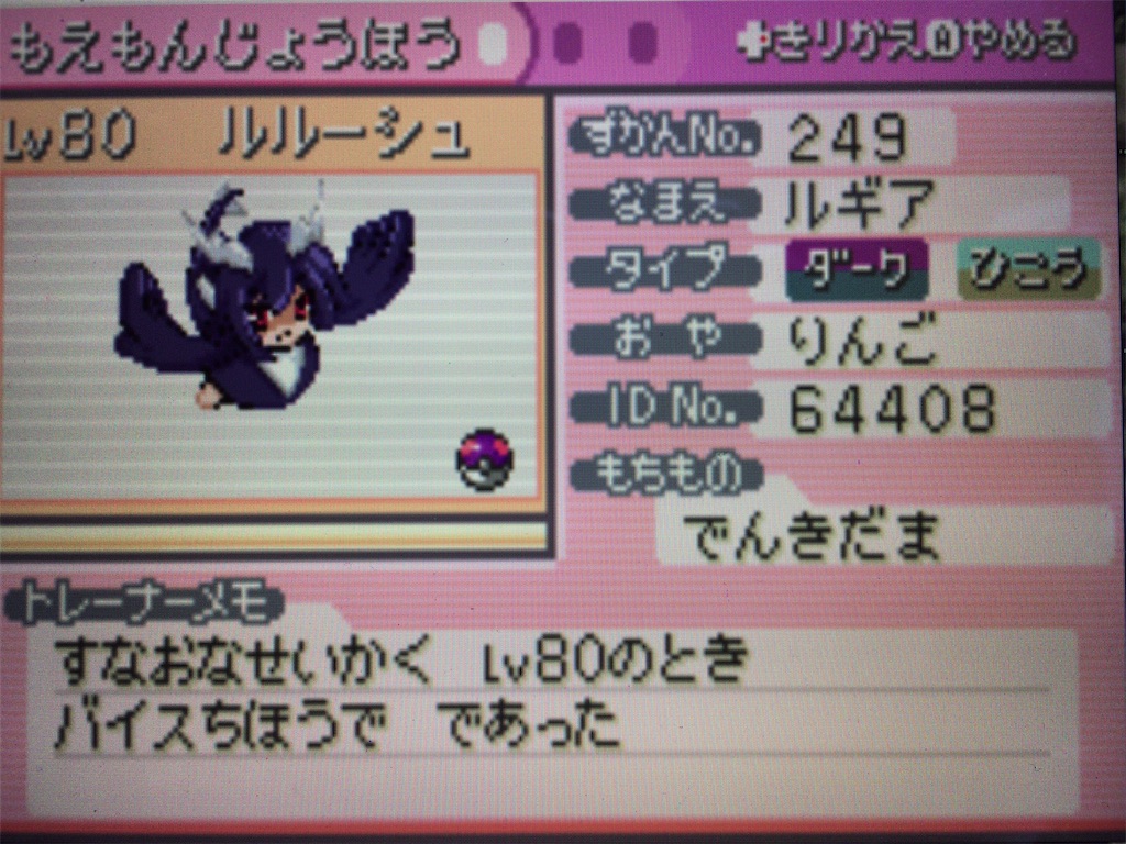 f:id:ringotaro:20200204142603j:image