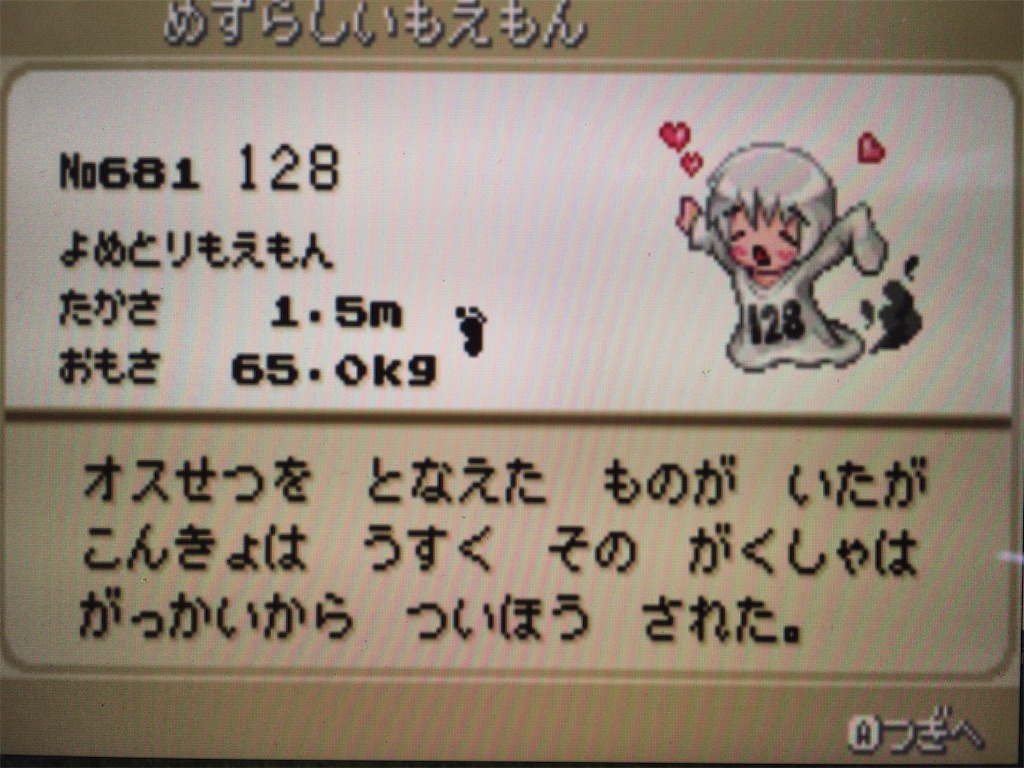 f:id:ringotaro:20200204142628j:image f:id:ringotaro:20200204142628j:image