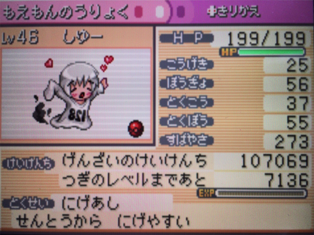 f:id:ringotaro:20200204142634j:image f:id:ringotaro:20200204142634j:image