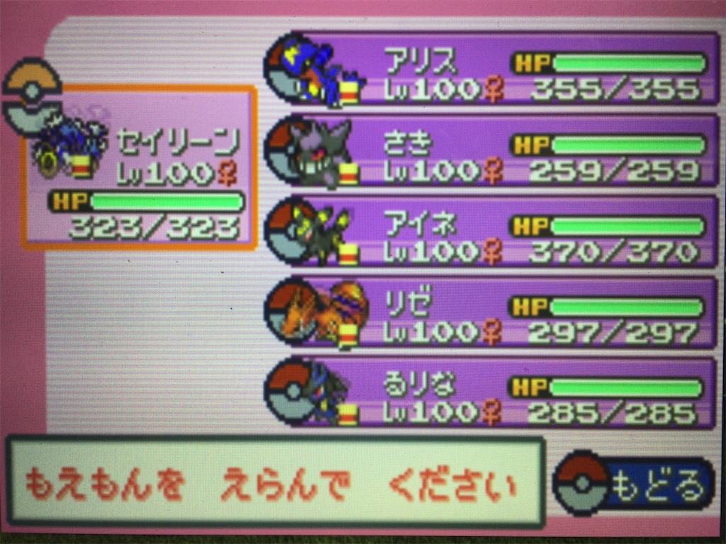 f:id:ringotaro:20200208214930j:image f:id:ringotaro:20200208214930j:image