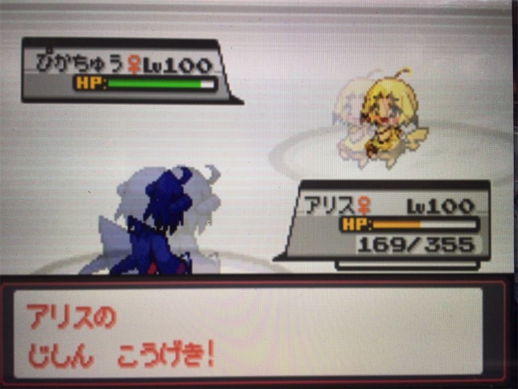 f:id:ringotaro:20200209174221j:image f:id:ringotaro:20200209174221j:image