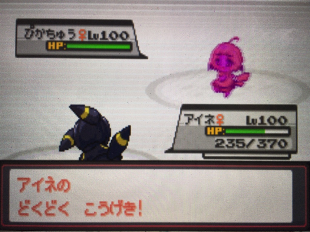 f:id:ringotaro:20200210012206j:image f:id:ringotaro:20200210012206j:image