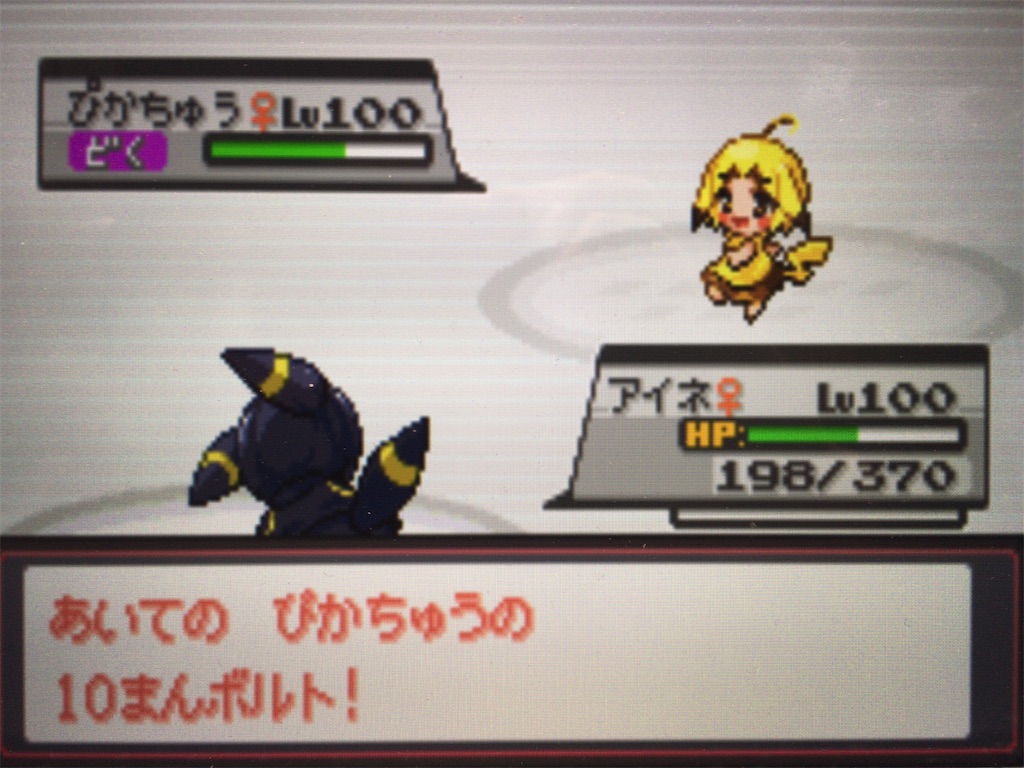 f:id:ringotaro:20200210012221j:image f:id:ringotaro:20200210012221j:image