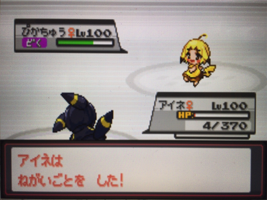 f:id:ringotaro:20200210012249j:image f:id:ringotaro:20200210012249j:image