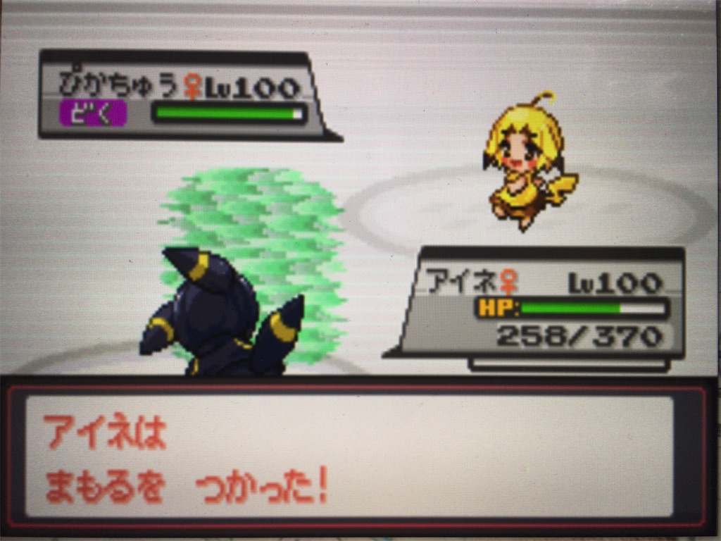 f:id:ringotaro:20200210012305j:image f:id:ringotaro:20200210012305j:image