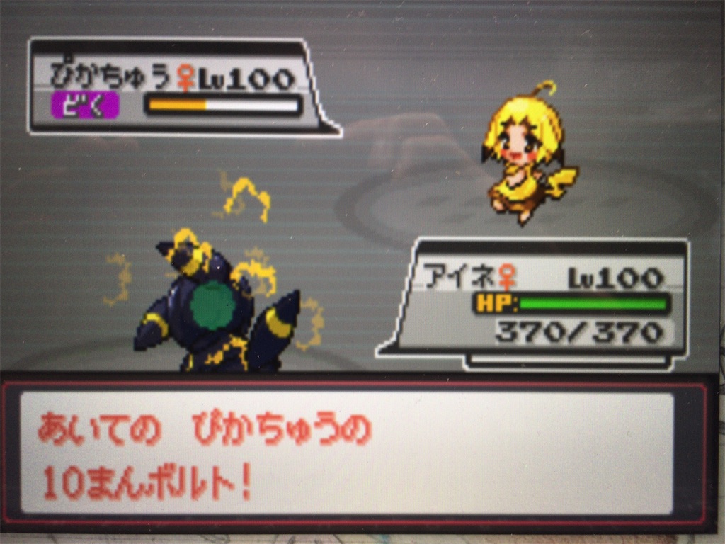 f:id:ringotaro:20200210012308j:image f:id:ringotaro:20200210012308j:image