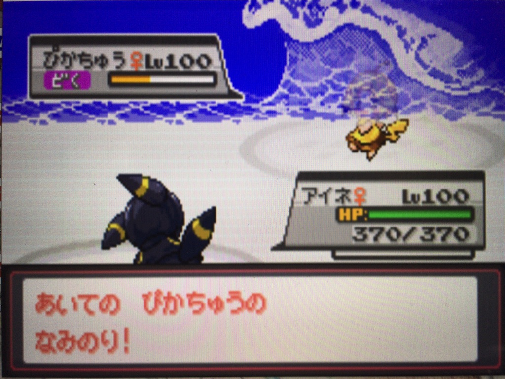 f:id:ringotaro:20200210012324j:image f:id:ringotaro:20200210012324j:image