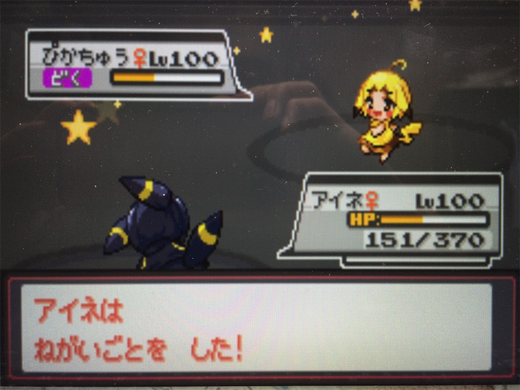 f:id:ringotaro:20200210012345j:image f:id:ringotaro:20200210012345j:image