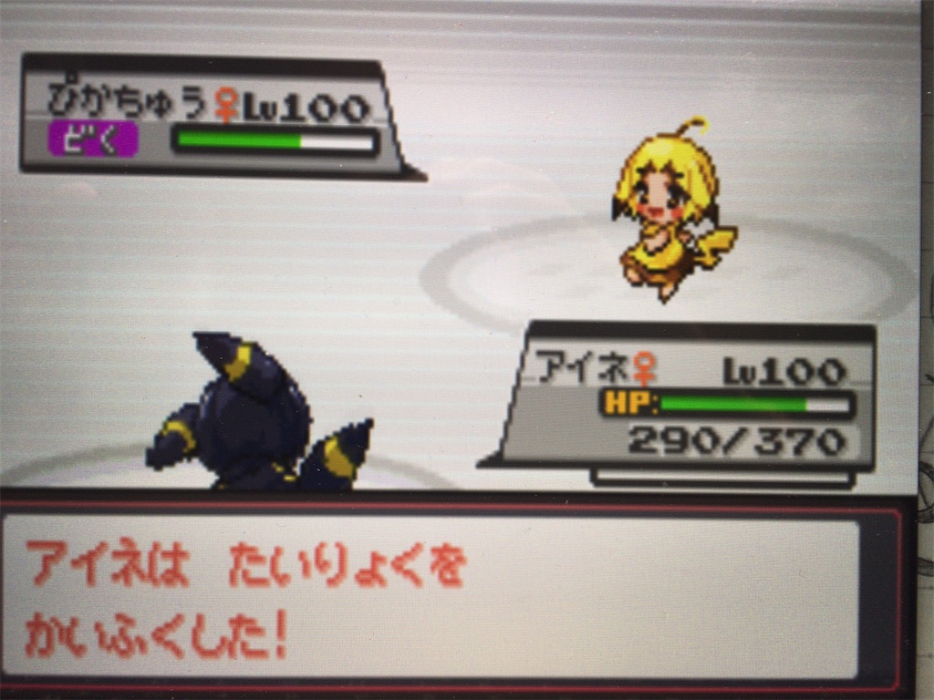 f:id:ringotaro:20200210012518j:image f:id:ringotaro:20200210012518j:image