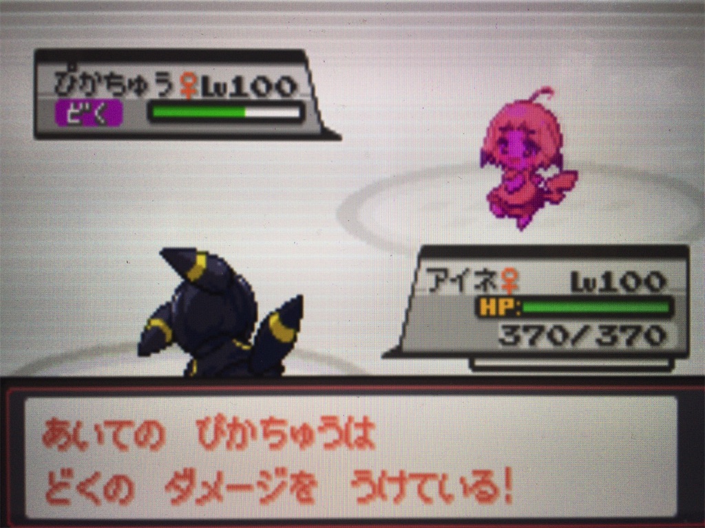 f:id:ringotaro:20200210012559j:image f:id:ringotaro:20200210012559j:image