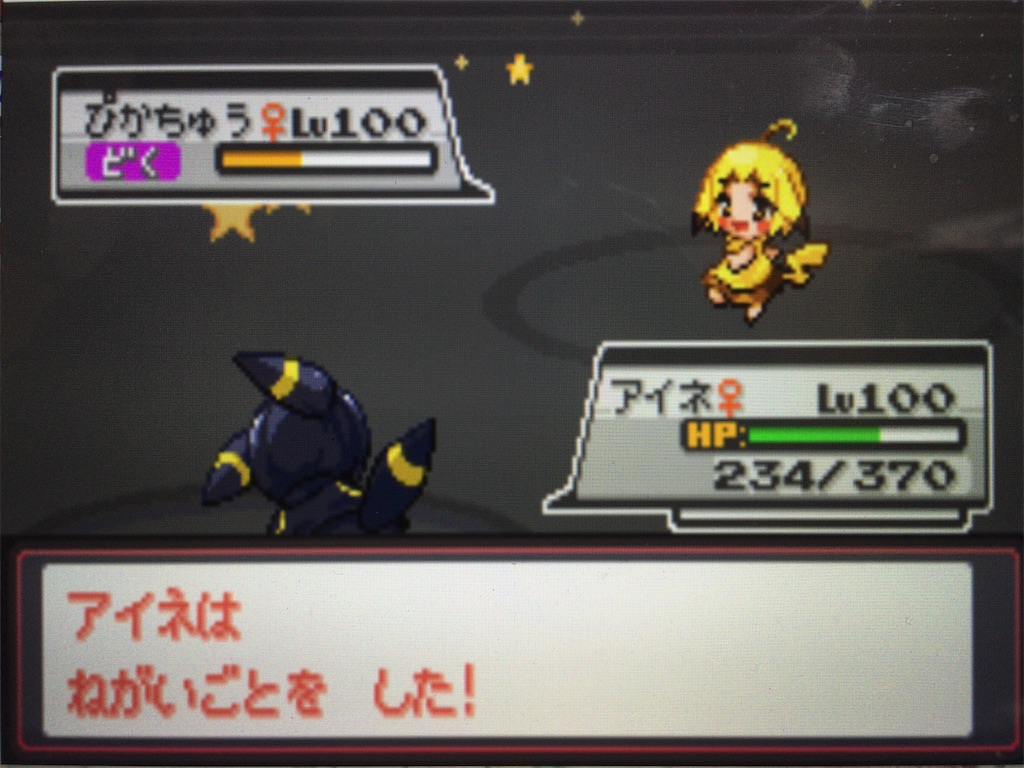 f:id:ringotaro:20200210012627j:image f:id:ringotaro:20200210012627j:image