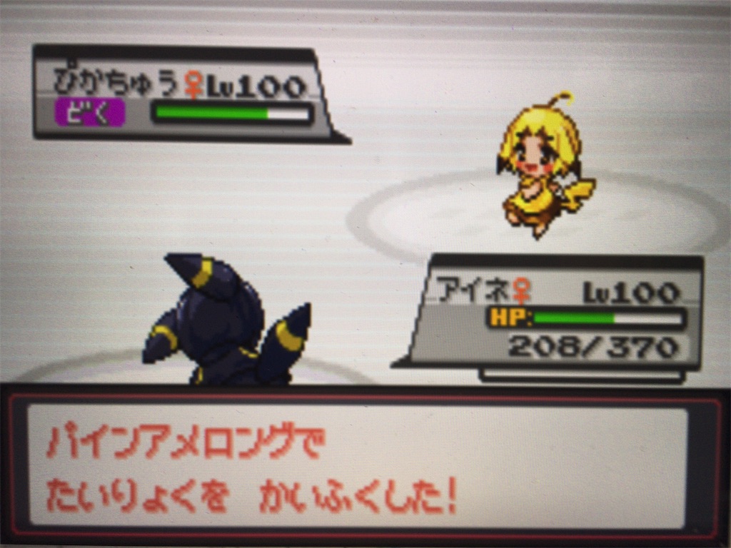 f:id:ringotaro:20200210012636j:image f:id:ringotaro:20200210012636j:image