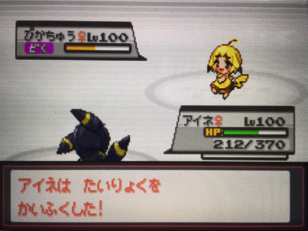 f:id:ringotaro:20200210012658j:image f:id:ringotaro:20200210012658j:image