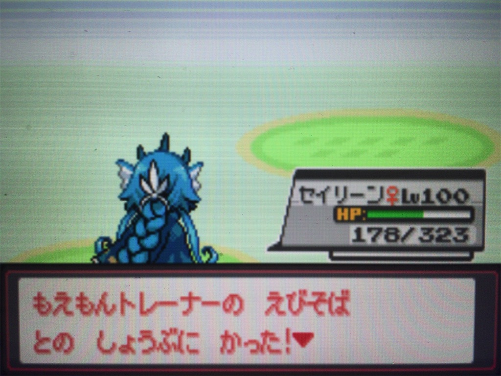 f:id:ringotaro:20200211131918j:image