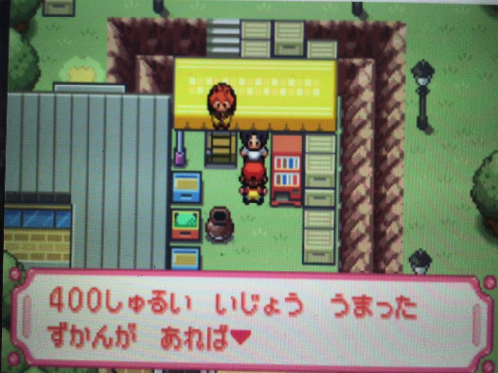 f:id:ringotaro:20200211131939j:image