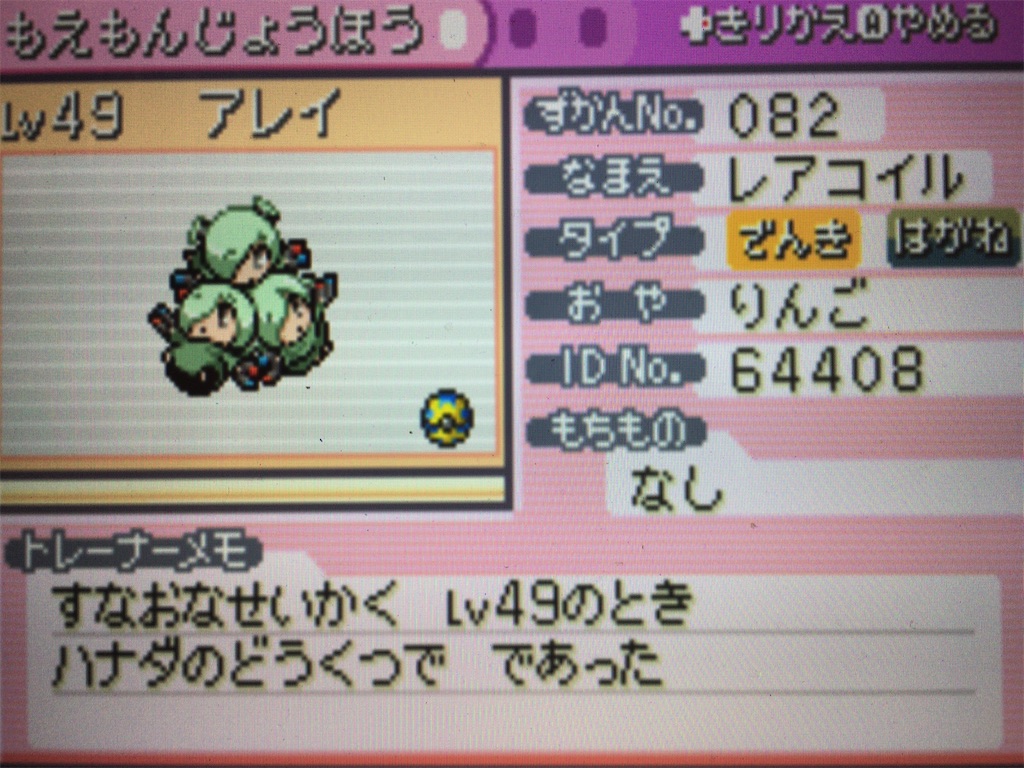 f:id:ringotaro:20200211131947j:image